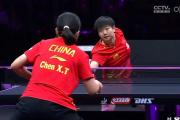 开云网页版-国乒关键时刻救险，孙颖莎力保胜局拿下系列赛