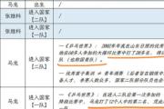 开云(中国)官方在线登录-电竞国家队压哨绝杀马龙，全场沸腾！经典一战再现传奇